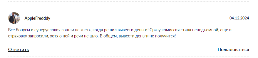 cryptobit