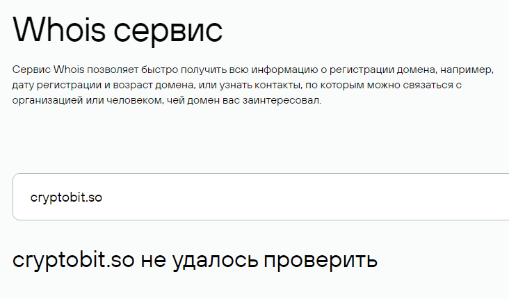 cryptobit