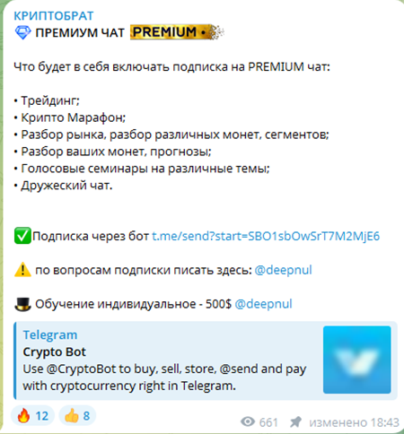 Cryptobrotherx