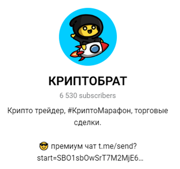 Cryptobrotherx