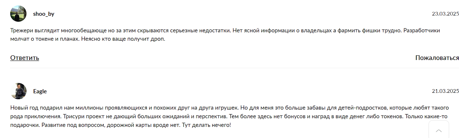 CryptoFather Артемий Волков CryptoFather Артемий Волков