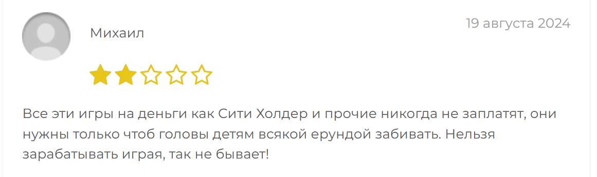 CryptoFather Артемий Волков