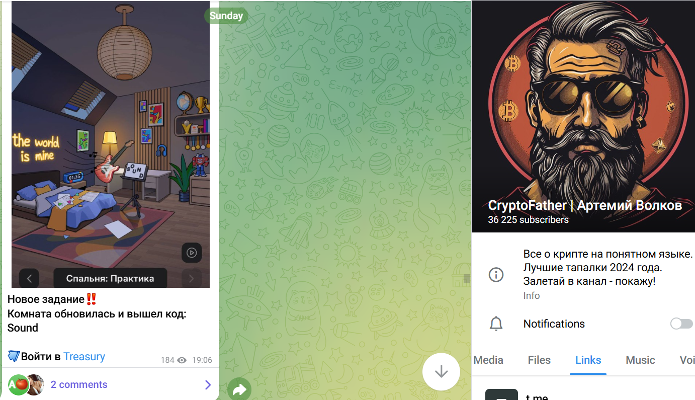 CryptoFather Артемий Волков