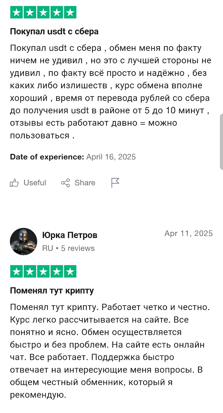 cryptogene