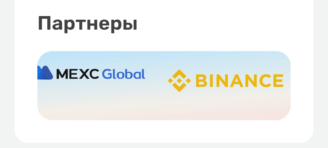 cryptogene