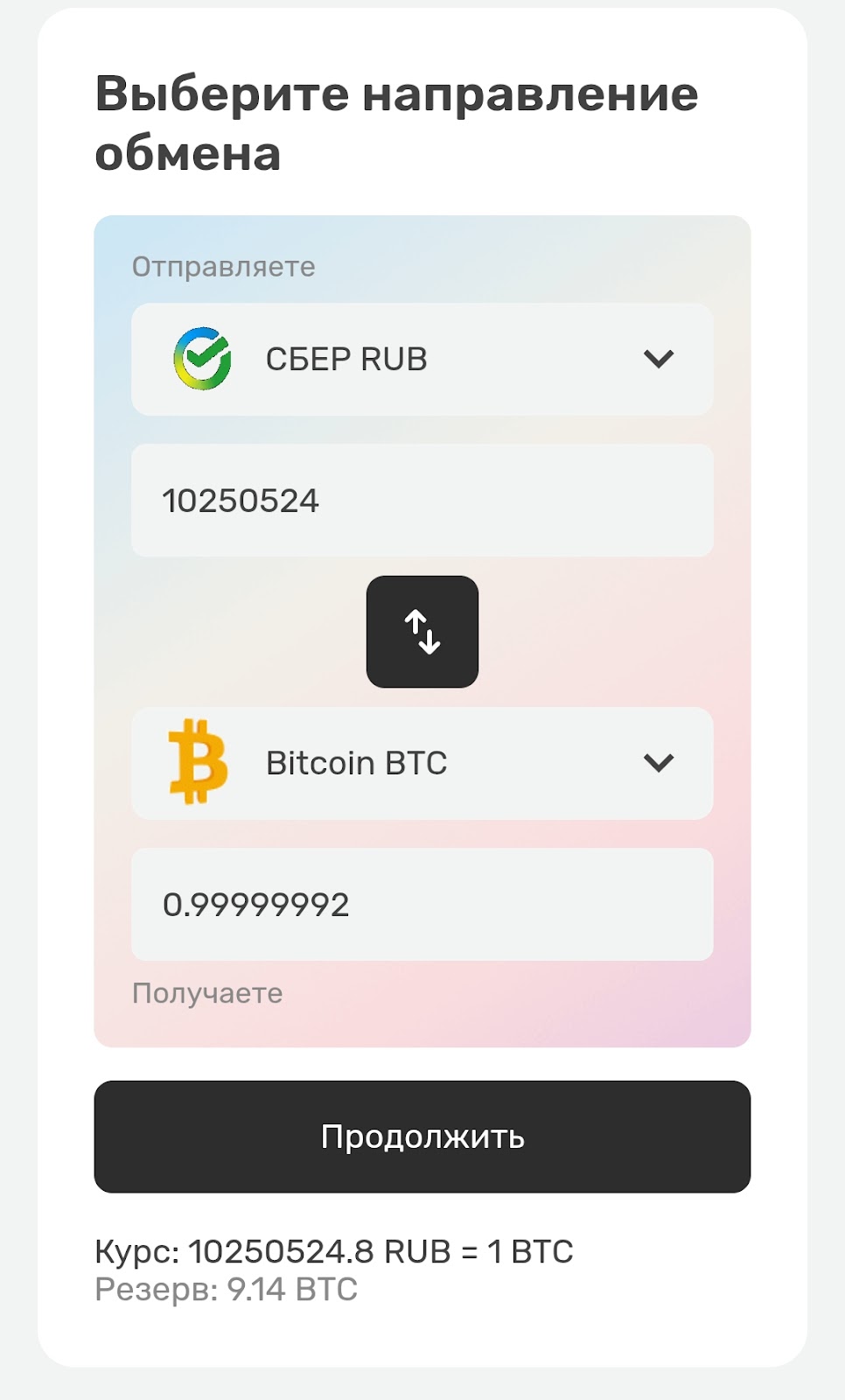 cryptogene pro