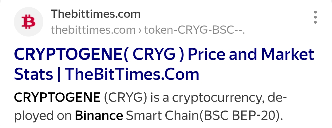cryptogene pro