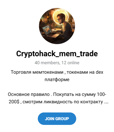 cryptohack