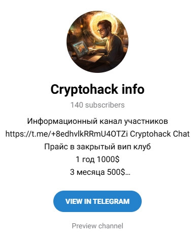 cryptohack
