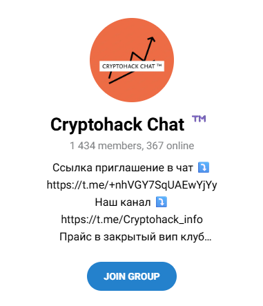cryptohack