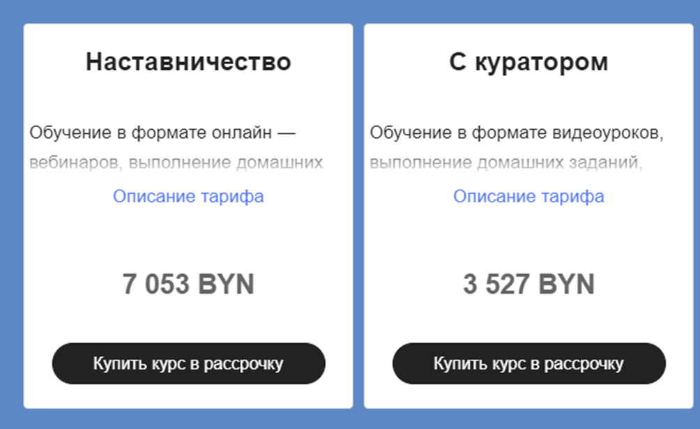 Cryptokiborgoz