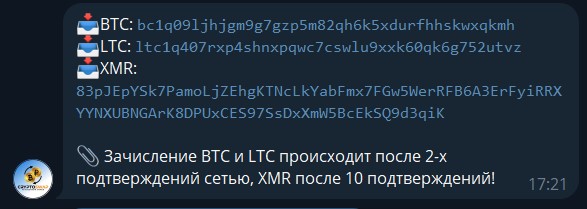 cryptoswap