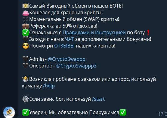 cryptoswaprobot