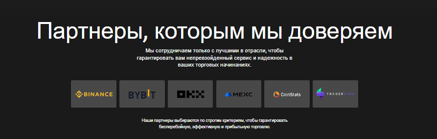 cryptoyan