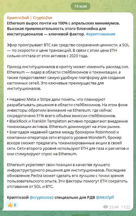 cryptozoe2