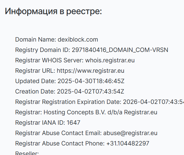 currency swap биржа