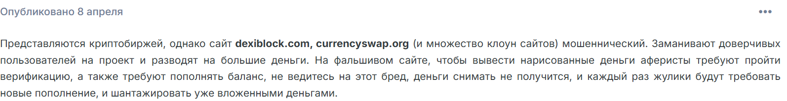 currency swap org