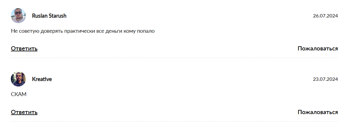 currex отзывы