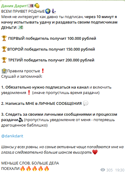 Даник Дарит