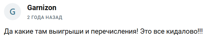Даник Дарит в телеграмме отзывы