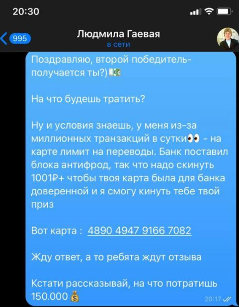 Даниель Форсюк