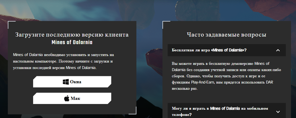 dar coin
