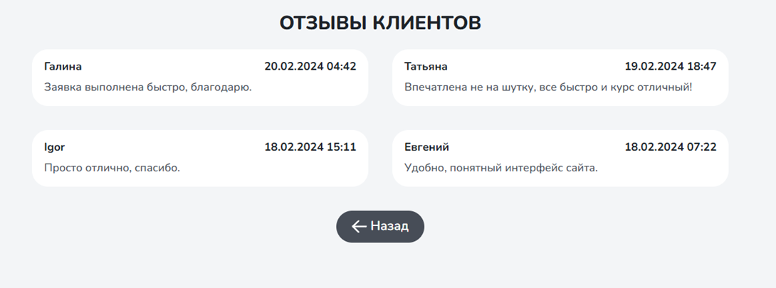 dawgkoin ru