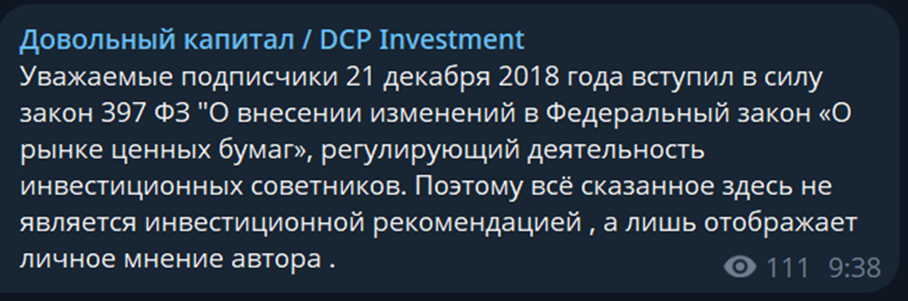 DCP Investment