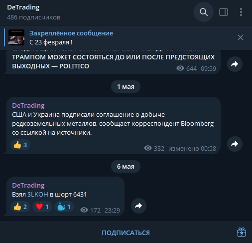 De Tradingfree
