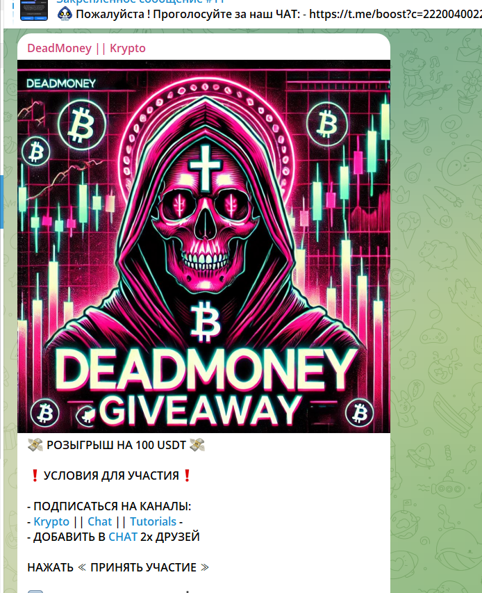 DeadMoney