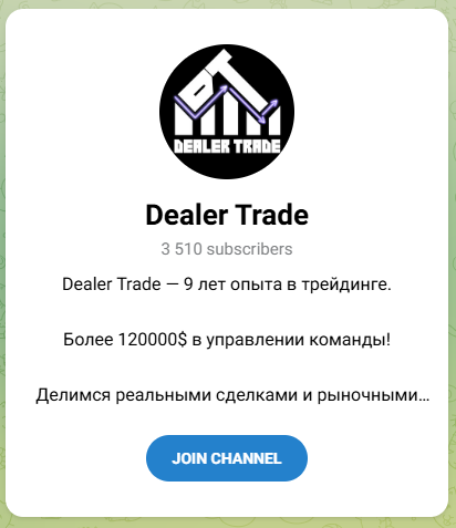 Dealer Trade