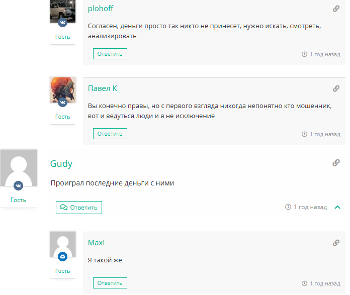 Dealer Trade телеграмм