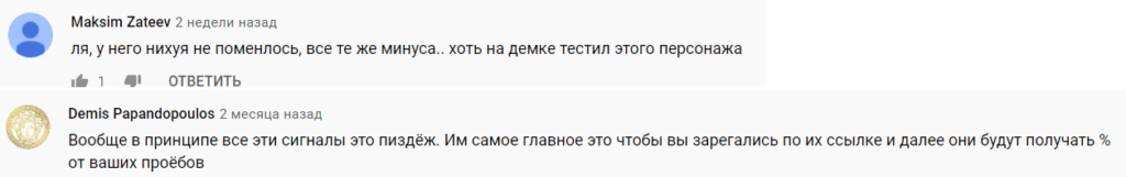 Dealer Trade телеграмм канал