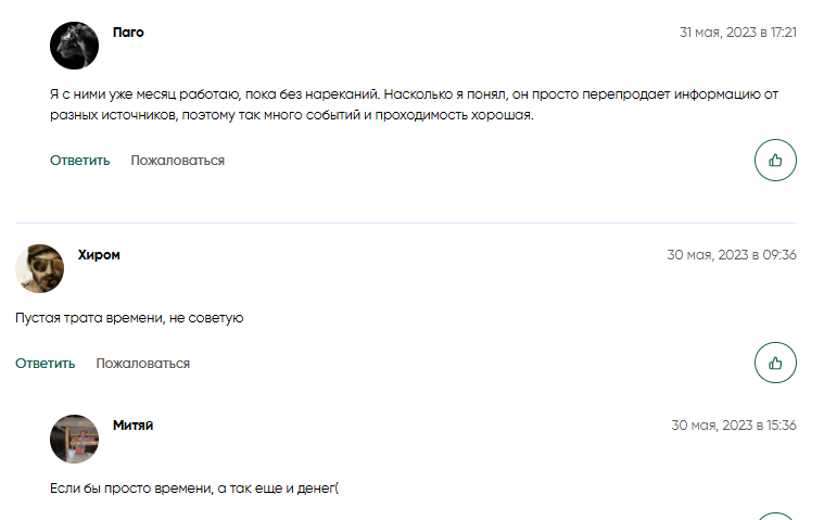 Dealer Trade трейдер