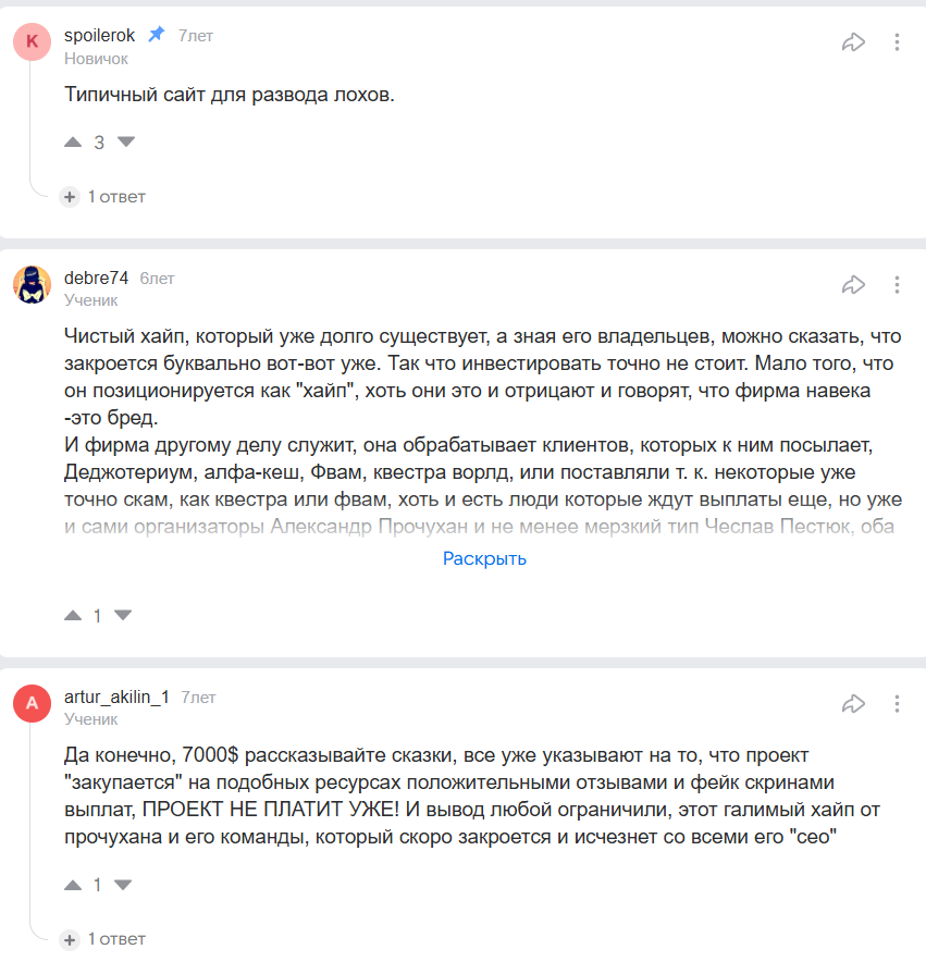 делай ничего телеграмм канал