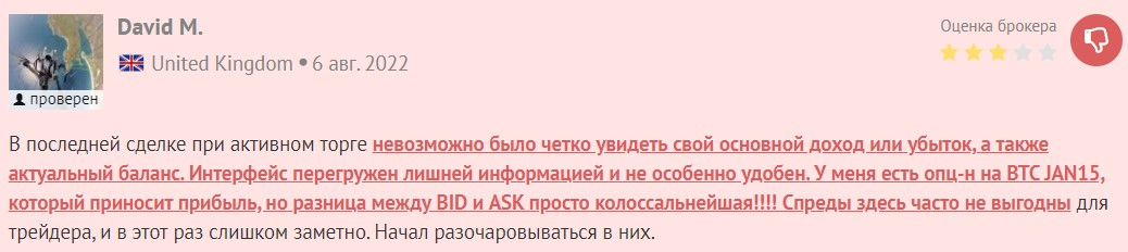 deribit биржа отзывы