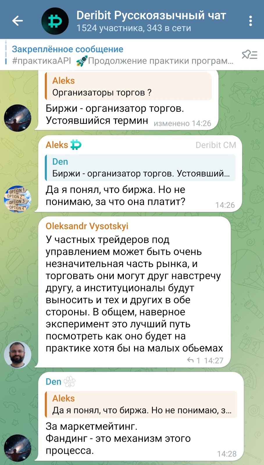 deribit биржа отзывы