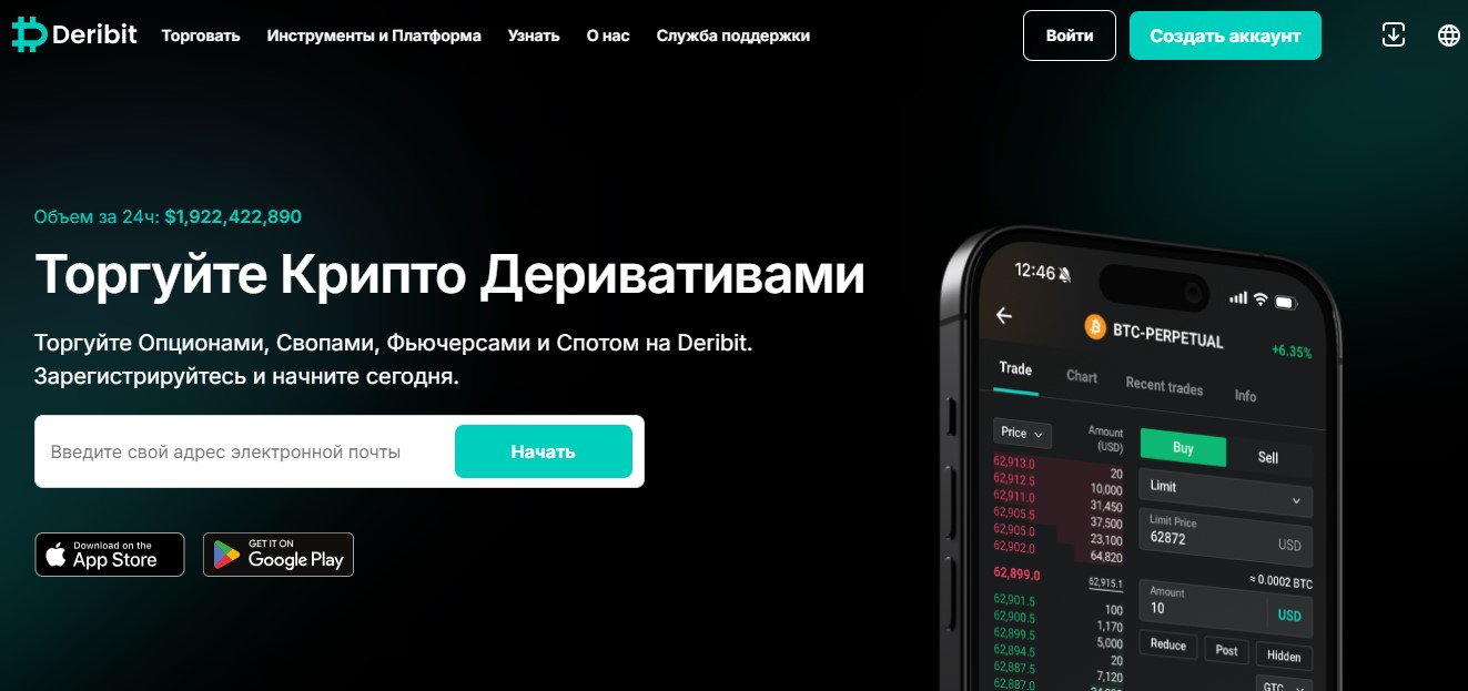 deribit com