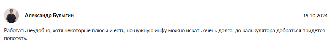 deribit опционы