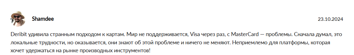 дерибит опционы биржа