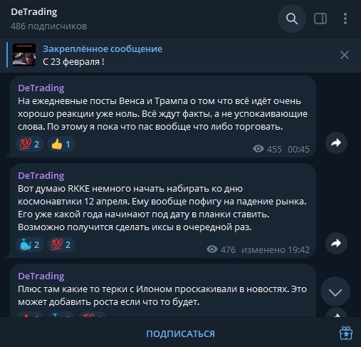 DeTrading