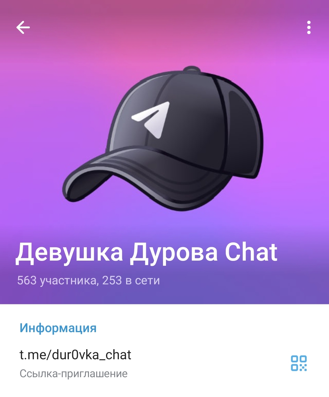 девушка дурова телеграмм канал