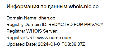 dhan