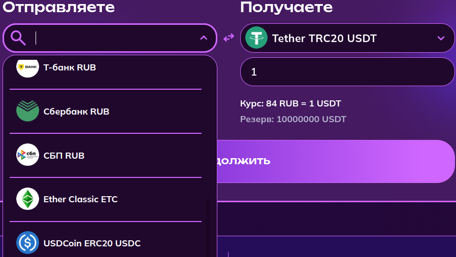 diamond exchange io