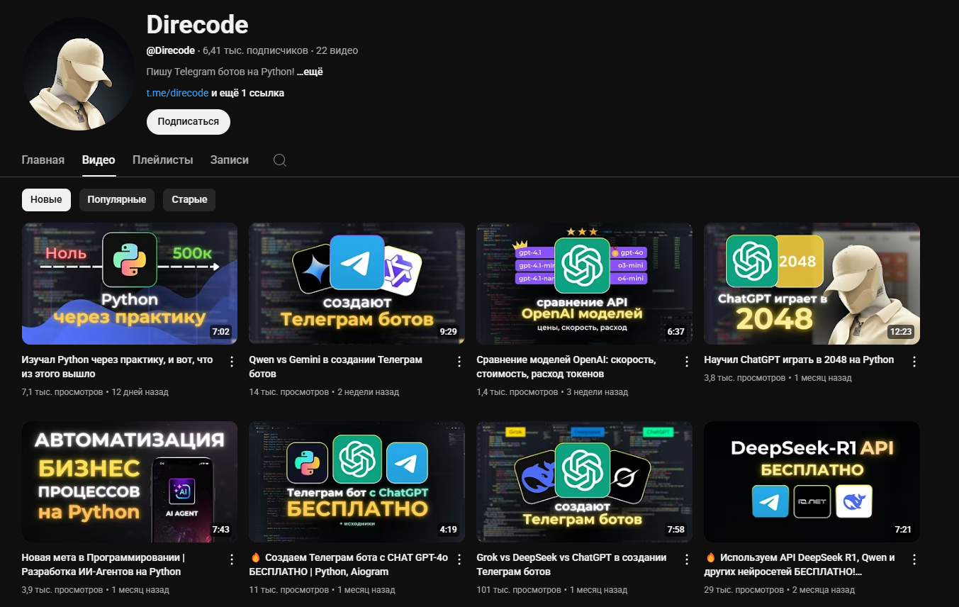 direcode