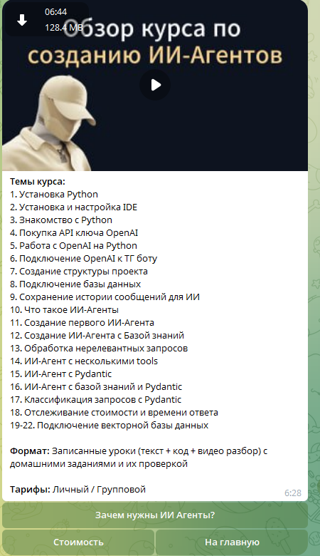 direcode курс