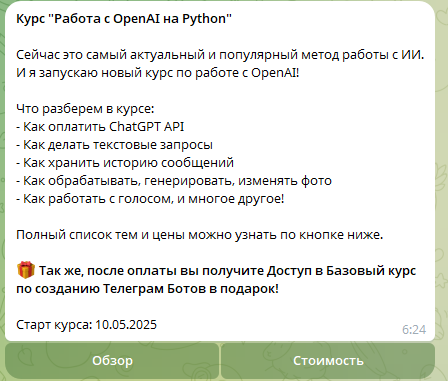 direcode отзывы