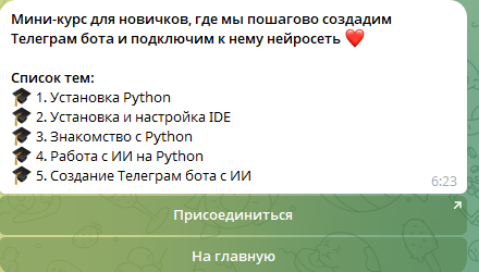direcode ютуб