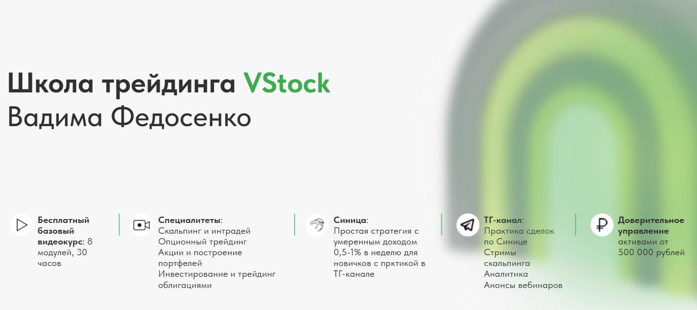 дивиденды профессиональный авторский метод