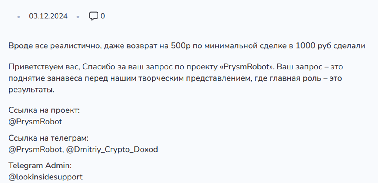 Dmitriy Crypto Doxod